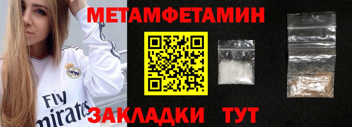 Amphetamine Premium Истра