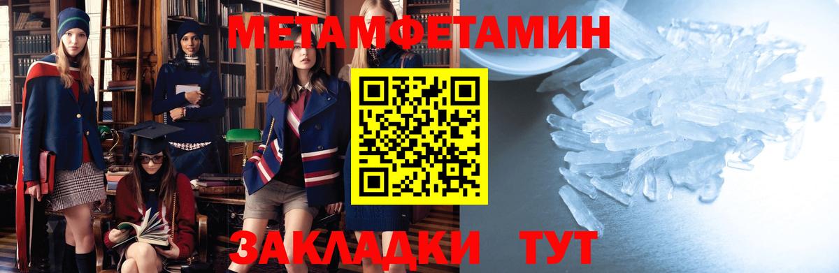 Amphetamine  Амфетамин 97%  Вход с VPN  Истра 