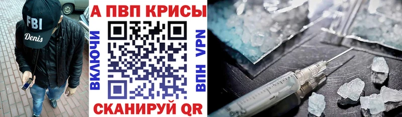 Alpha-PVP СК  даркнет сайт  Истра 