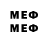 MDMA кристаллы Mehrdad Mehrvali
