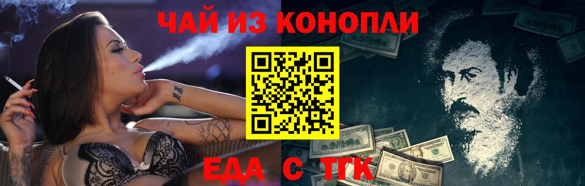 Истра  Печенье с ТГК марихуана  Вход с VPN 
