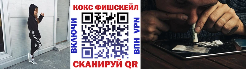 КОКАИН Колумбийский  закладки  Истра 