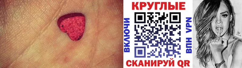 ЭКСТАЗИ VHQ  Истра 