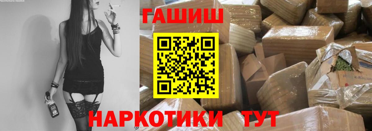 ГАШИШ ice o lator Истра