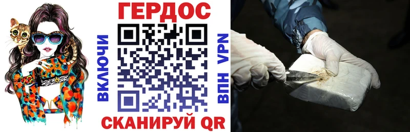 ГЕРОИН афганец  где купить наркоту  Истра 
