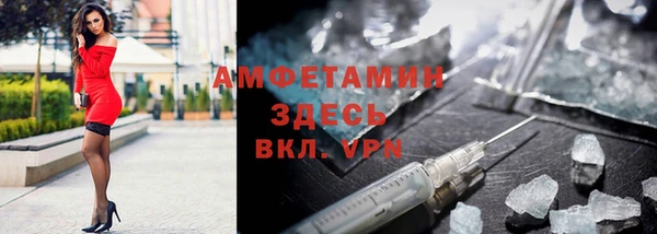 MDMA Дмитров