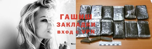 первитин Абаза