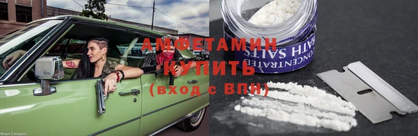 первитин Абаза