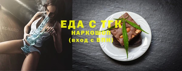шишки Абдулино