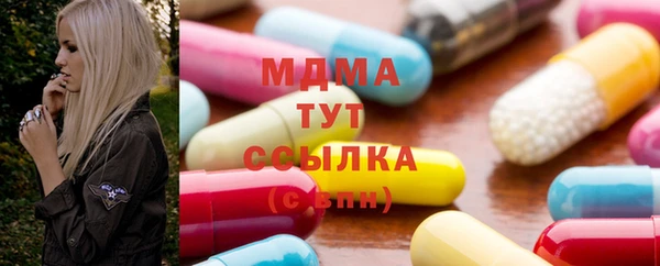 первитин Абаза
