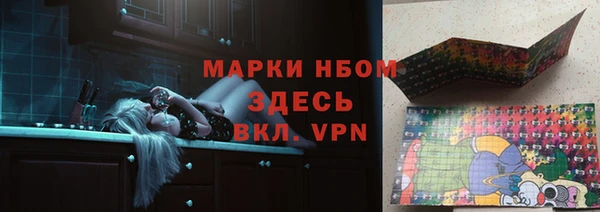 первитин Абаза