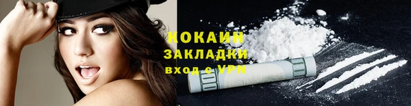 первитин Абаза