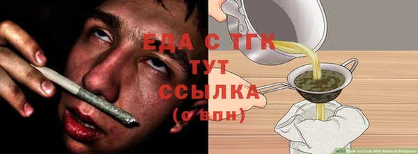 первитин Абаза