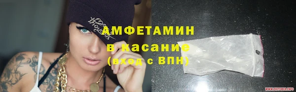 шишки Абдулино