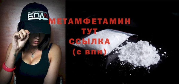 первитин Абаза