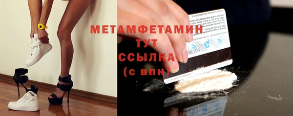 первитин Абаза