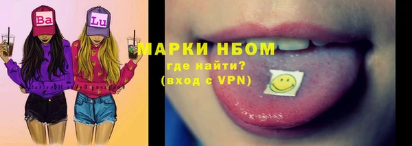 COCAINE Сосновка