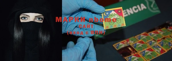 шишки Абдулино