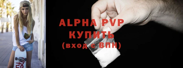 первитин Абаза