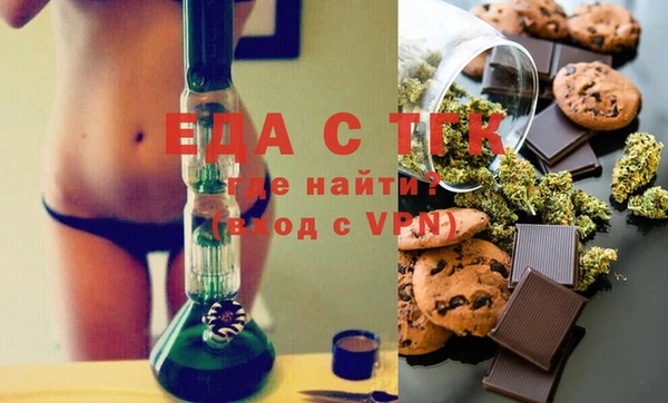 первитин Абаза