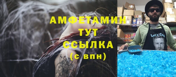 героин Сосновоборск