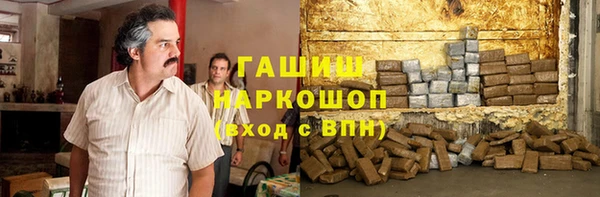 шишки Абдулино