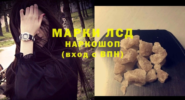 шишки Абдулино