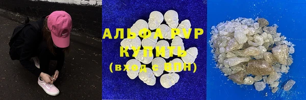 шишки Абдулино