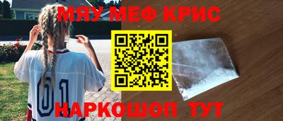 бутират Каменск-Шахтинский