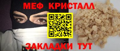мефедрон VHQ Камень-на-Оби