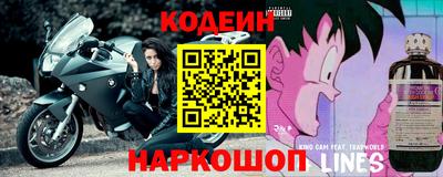 бутират Каменск-Шахтинский