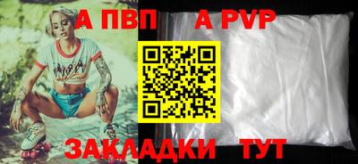 COCAINE Каменск-Уральский