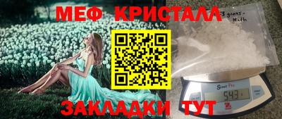 бутират Каменск-Шахтинский