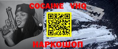 COCAINE Каменск-Уральский
