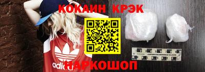 бутират Каменск-Шахтинский