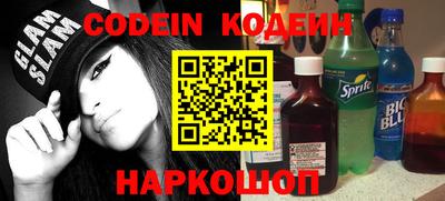 COCAINE Каменск-Уральский
