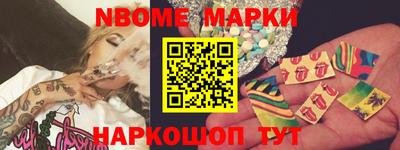 бутират Каменск-Шахтинский