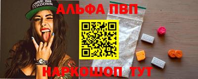 бутират Каменск-Шахтинский