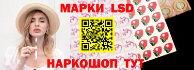 бутират Каменск-Шахтинский