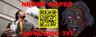 мефедрон VHQ Камень-на-Оби