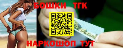 бутират Каменск-Шахтинский