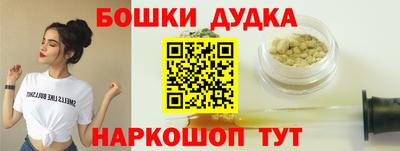 бутират Каменск-Шахтинский