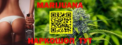 бутират Каменск-Шахтинский