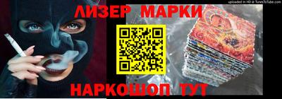 COCAINE Каменск-Уральский