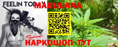 бутират Каменск-Шахтинский