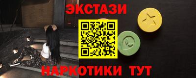 мефедрон VHQ Камень-на-Оби