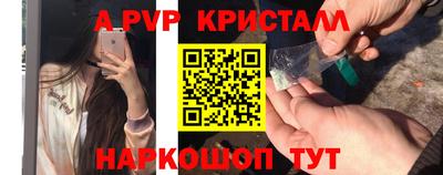 COCAINE Каменск-Уральский