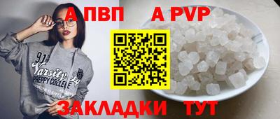 мефедрон VHQ Камень-на-Оби