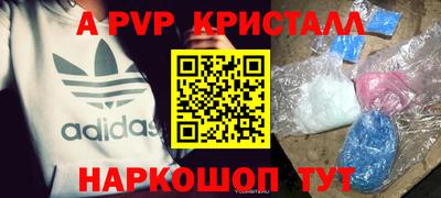 мефедрон VHQ Камень-на-Оби