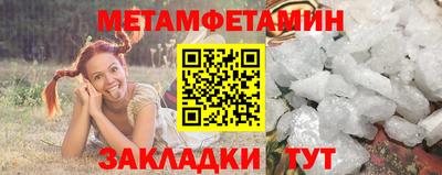 мефедрон VHQ Камень-на-Оби
